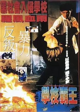 成人性生交大片免费看视频在线